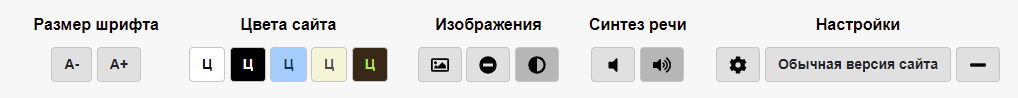 <p>Панель Button visually impaired <code>screenshot-1.jpg</code>.</p>