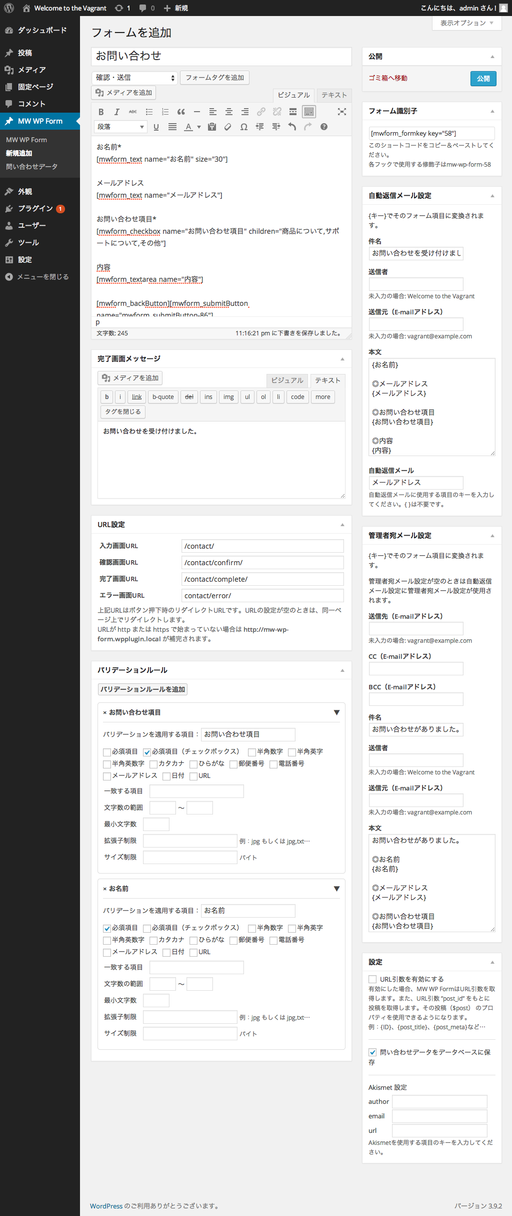Form creation page.
