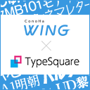TypeSquare Webfonts for ConoHa icon